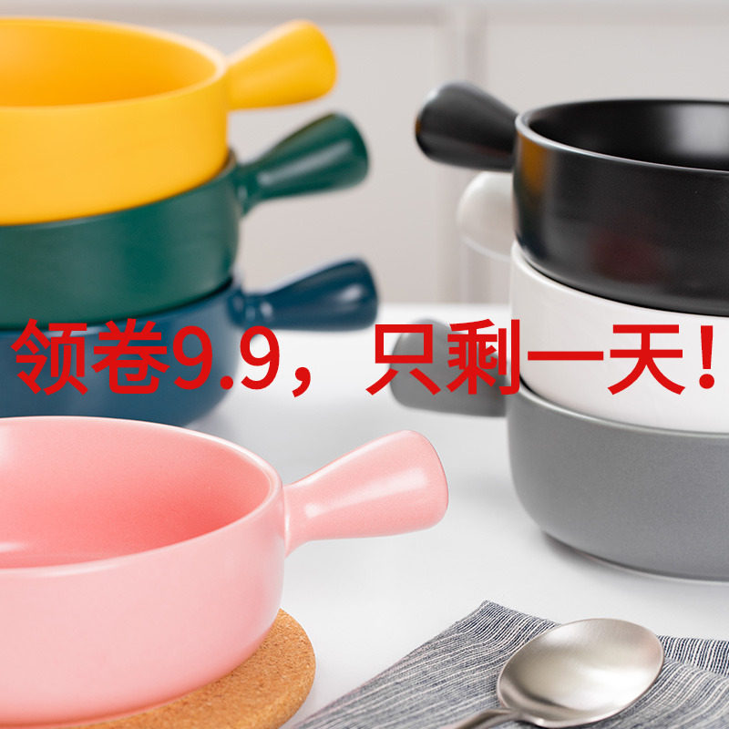 Ceramic creative European style baked rice bowl with handle