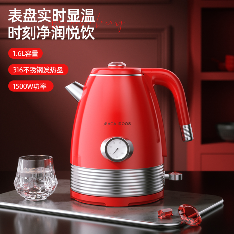 迈卡罗316不锈钢内胆电热水壶