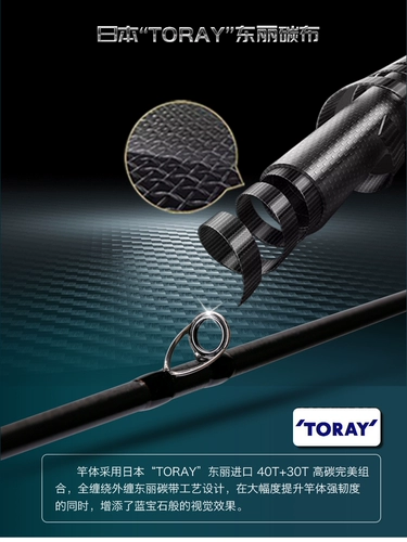 Haibo Tianyang's Famous Sky Series Lightweight High Blind -In -Make -Mount Sea Perch Carbon Fiber Интегрированное удаленное полюс Luya Luya