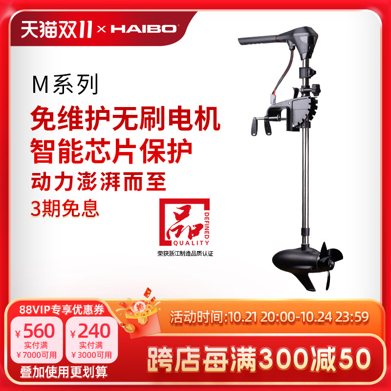 �����綯�����ƽ���12V�޼����� 24V ·�Ǵ������������ˢ����