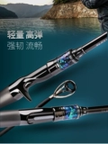 Haibo Tianyang's Famous Sky Series Lightweight High Blind -In -Make -Mount Sea Perch Carbon Fiber Интегрированное удаленное полюс Luya Luya