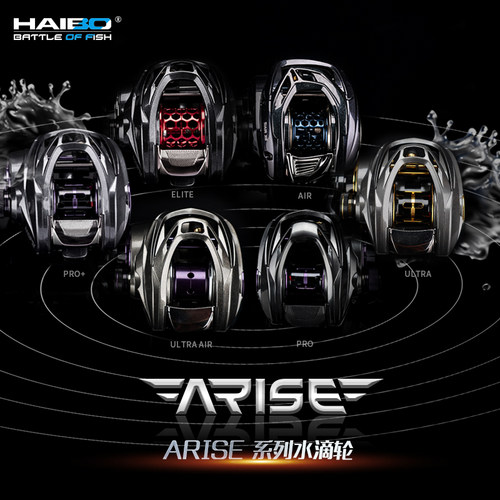 2024水滴轮海伯远投8+1轴渔线轮