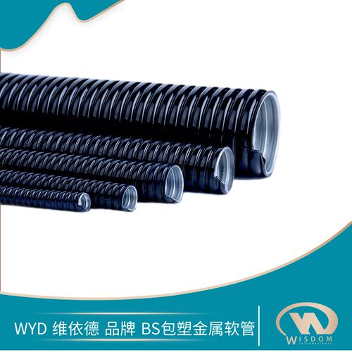 热销包塑金属软管DN20/25/32蛇皮管不锈钢金属穿线管波纹管电线电