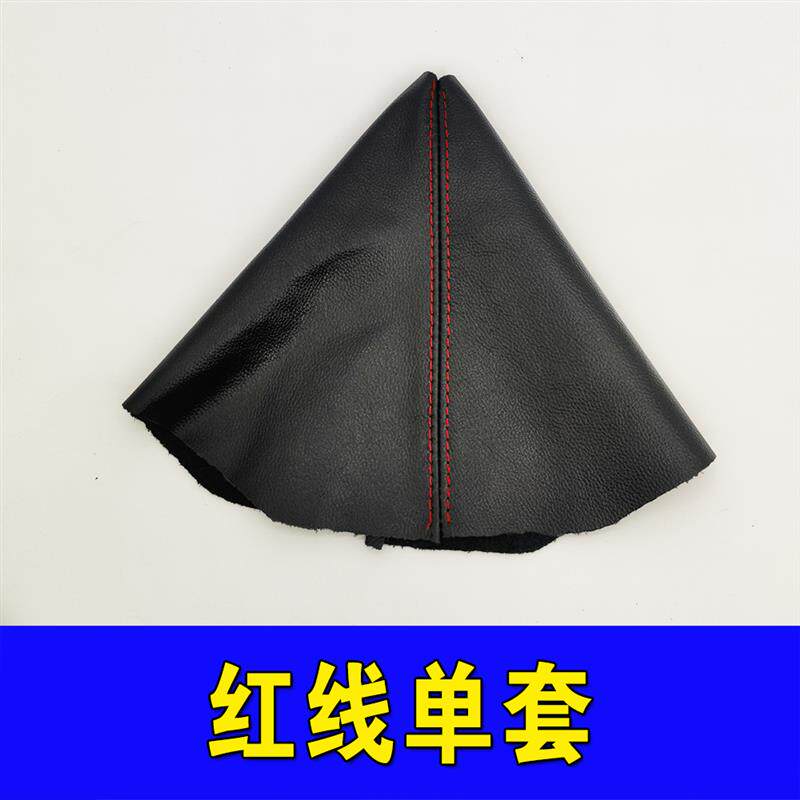 热销适配远景x1自动档把头排挡头换挡手柄档把套挡位挂档套手刹套