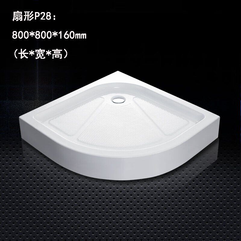 热销新品弧扇形简易淋浴房底盆底座浴室卫生间挂浴帘冲凉挡水条80