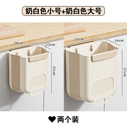 热销分类家用厨余厨房垃圾桶挂式可折叠橱柜门壁挂卫生间厕所收纳