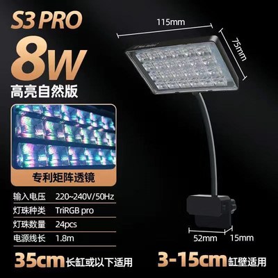 热销尼奥升级版S3pro+新款透镜版夹灯RGB高亮度水草增艳植物灯全