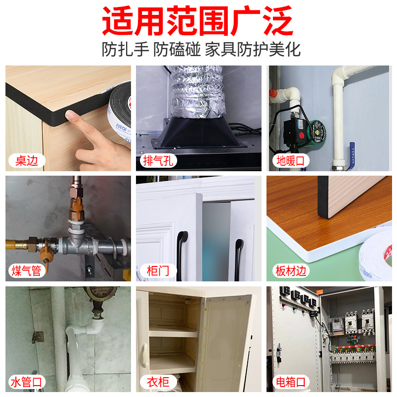 热销木板材包边条木头生态板扣条橱柜边贴条桌面美边贴白色自粘封