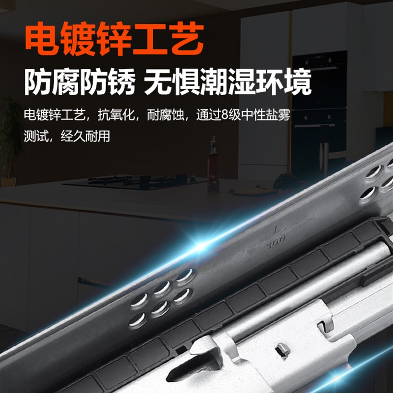 热销托底隐藏滑轨全拉出抽屉托底导轨阻尼缓冲加厚静音轨底装滑轨