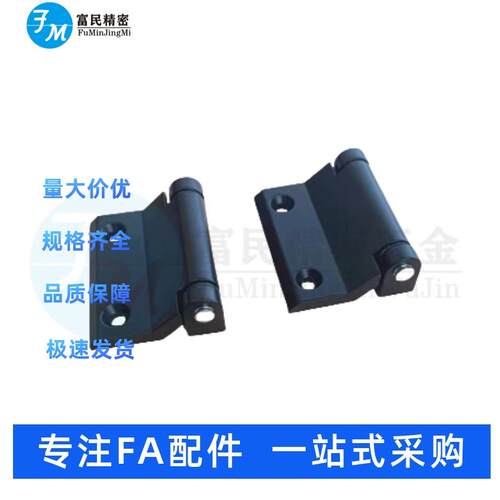 热销锌合金蝶形铰链 阶梯型 机柜用 HFR16-60工业机械设备门主机