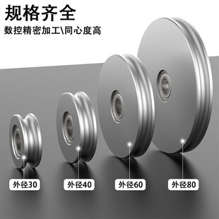 热销铝合金小滑轮u型轨道导轮被从动轮带轴承定滑轮惰轮导向皮带