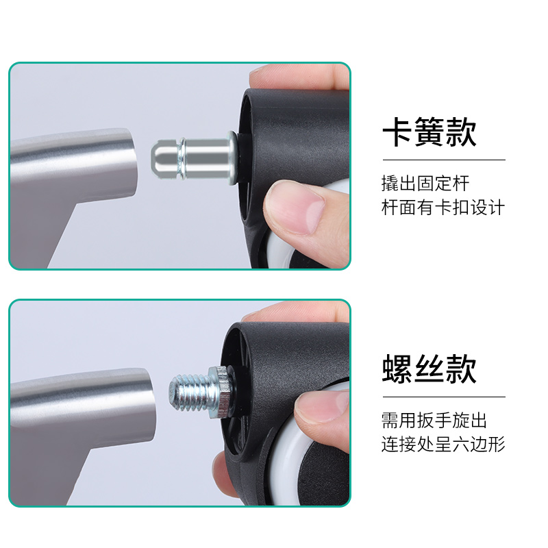热销电脑椅轮子滑轮椅子配件脚轮轱辘电脑电竞椅滚轮定向轮办公椅