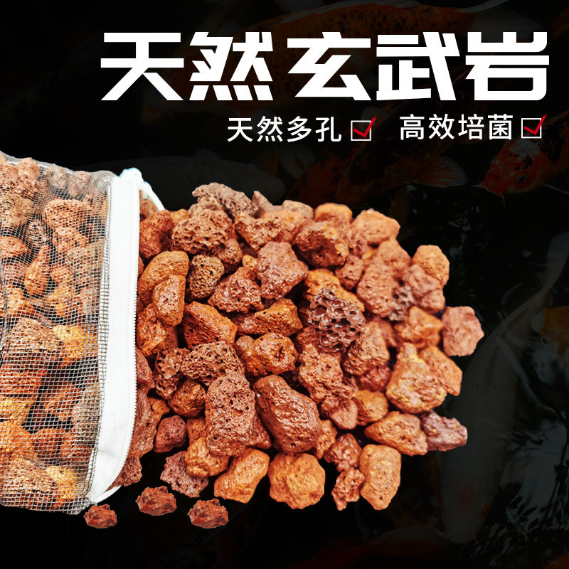 热销鱼缸过滤材料火山石颗粒细菌屋陶瓷环活性炭过滤棉水族箱净水