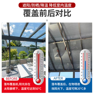 热销阳光房遮阳顶帘棚布防晒顶棚隔热阳台玻璃房顶遮阳防水防雨布
