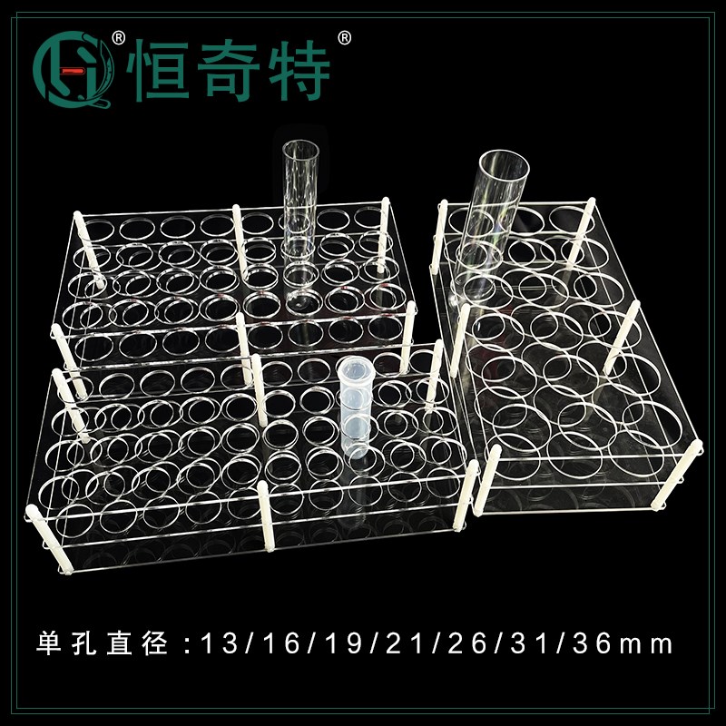 热销亚克力试管架13/16/21/26/36mm31孔离心管样品管有机玻璃定制