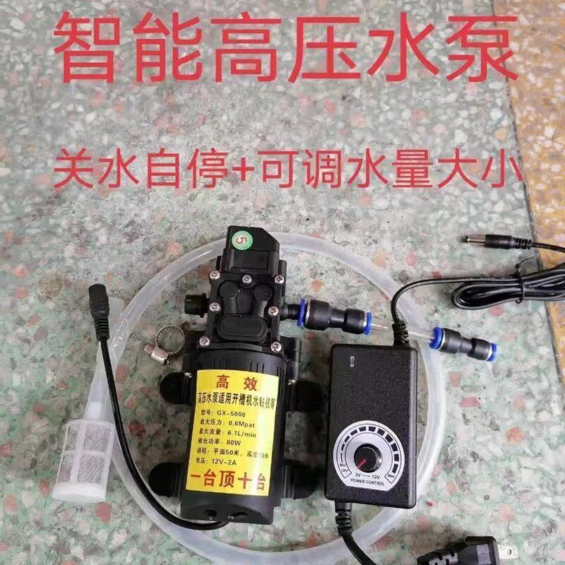 热销纯铜智能小水泵开槽机水钻机无尘切割50米扬长调节水量大小大