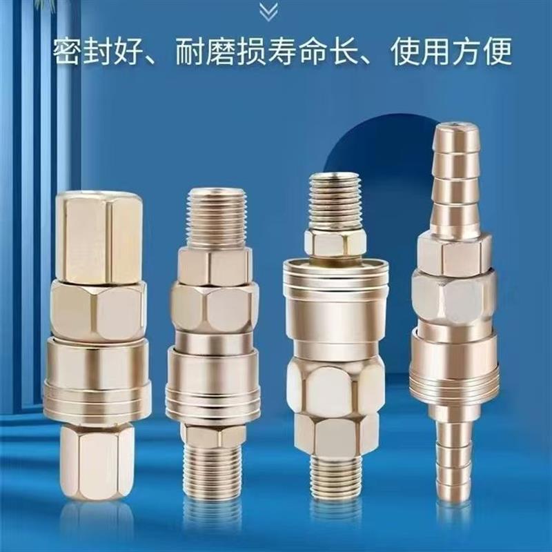 热销精品哑光C式小风炮自锁快速接头内外螺纹气磅软管氧PU气管气