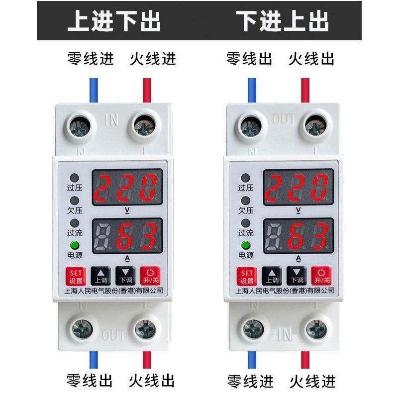 热销2026新款自复式数显过欠压过流保护电压限电自动控制器限流重