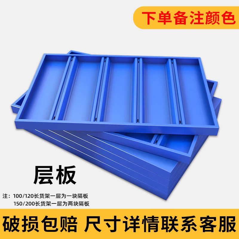 热销仓储货架立柱仓库蝴蝶孔立柱货架配件中轻型货架置物架多层铁