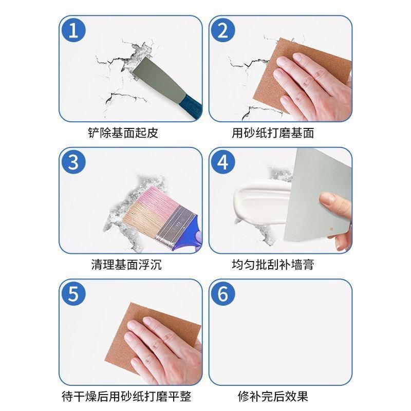 热销免漆补墙膏防水防霉乳胶漆墙面修补补洞裂缝修复内墙壁腻子白