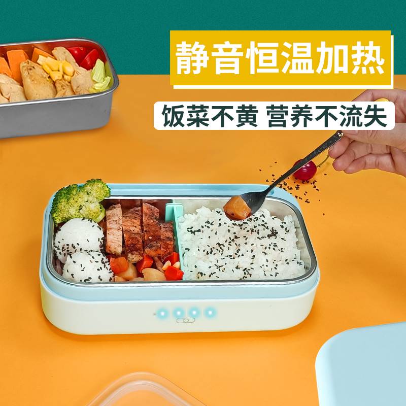 热销霖叶侬免插电加热饭盒 免注水上班族户外无线电热保温自热便