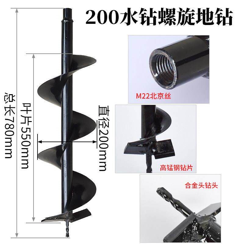 热销水钻机地钻钻头植树打桩转孔螺旋打土钻头钻孔扩孔打洞