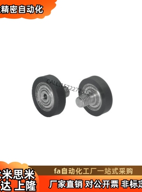 热销BAP03-A-d3/d4/d5/d6-D10/D12/D13/D16/D20/D28外螺纹包胶轴