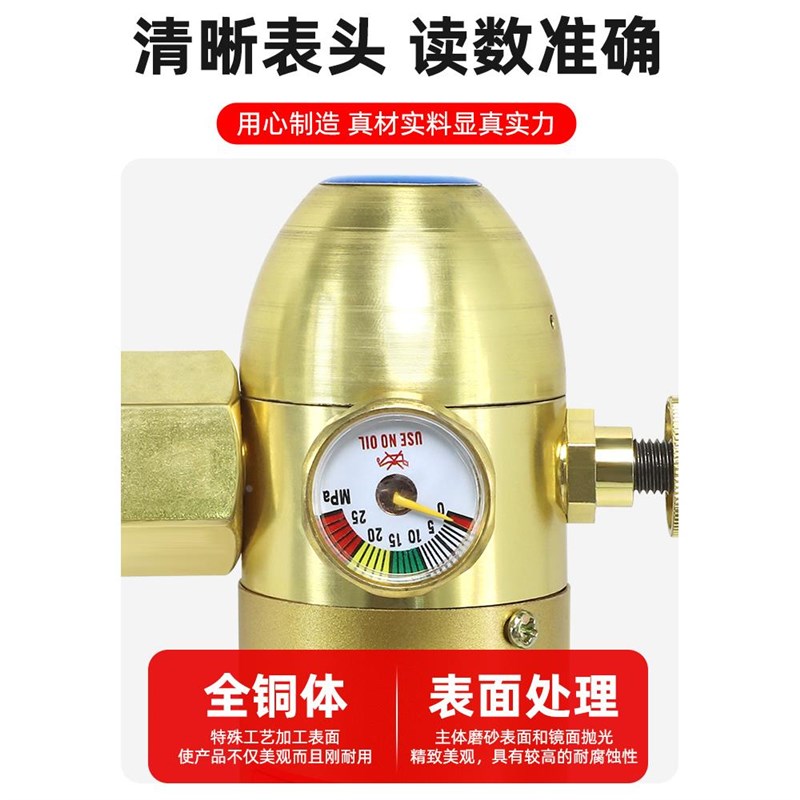 热销节能省气二氧化碳气表36V防摔型减压器气保焊机气瓶CO2压力表
