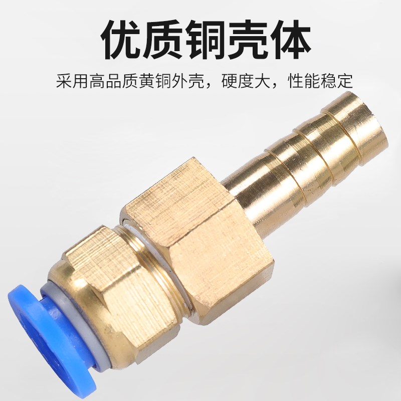 热销宝塔接头转快插皮管气管软管水管对接直通硅胶PU软管气动快速