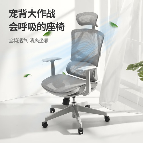 热销西昊人体工学椅电脑椅女生家用舒适久坐椅子书房小巧型办公椅