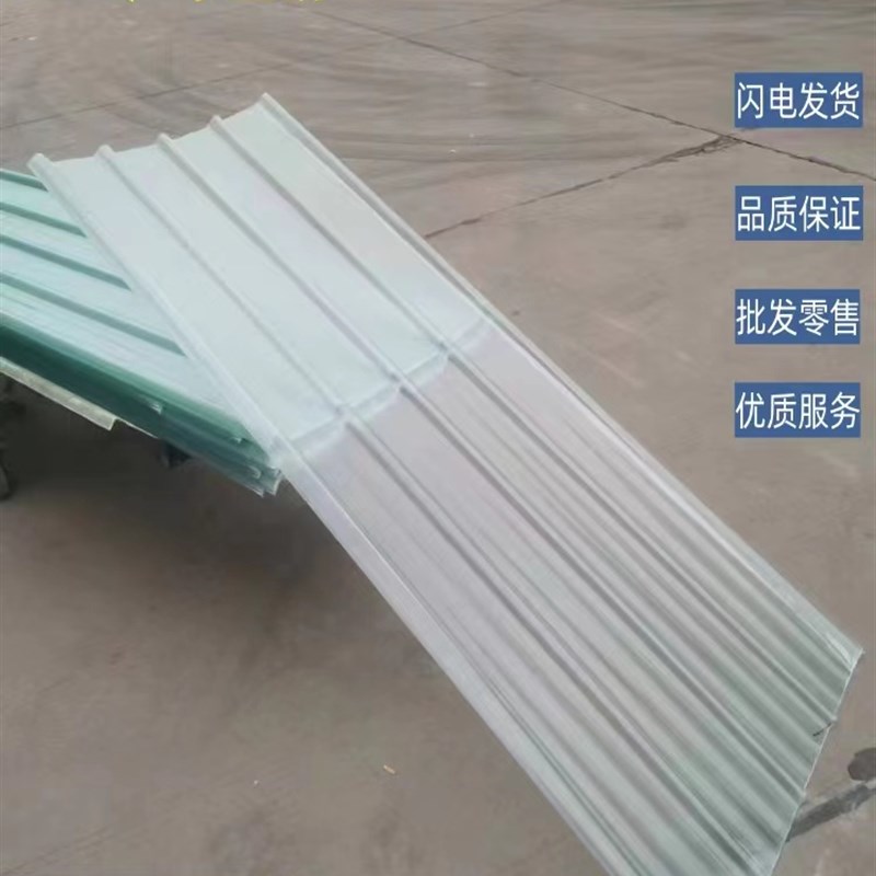 热销FRP采光带透明瓦采光玻璃纤维瓦纤维PC大棚屋顶工程瓦温室