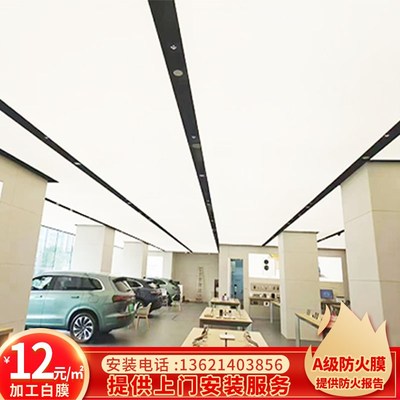 热销白色透光膜UV软膜天花吊顶a级防火膜LED户外广告卡布软膜灯箱