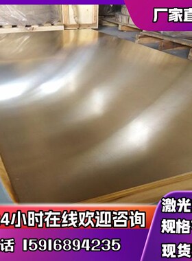 热销黄铜H60Cu60铜板CuZn38Pb1.5铜管2.0371圆棒CuZn38pb2铜排