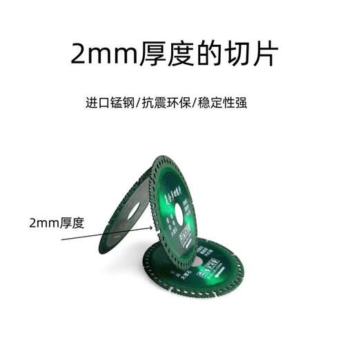 热销【】复合多功能切割片瓷砖岩板大理石彩钢瓦铁皮水泥玻璃