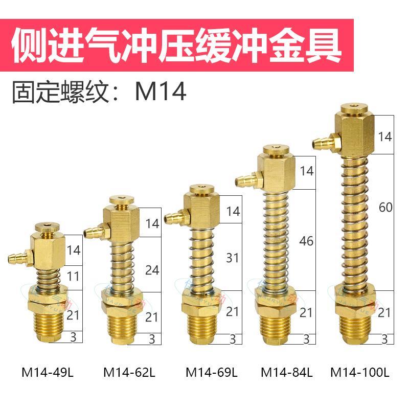 热销机械手吸盘金具冲压金具吸盘座真空吸盘座M14铜吸杆支架缓冲