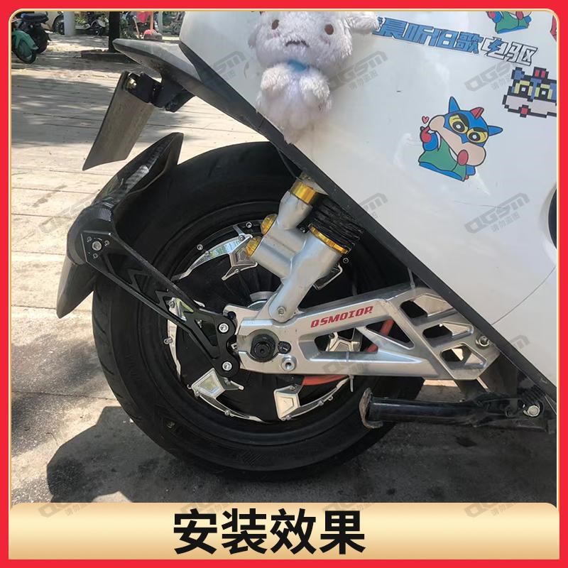 热销适用九号电动车E200P/E300P后挡泥板支架铝合金平叉全顺雷神