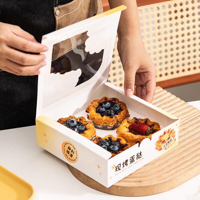 热销1粒2粒4粒法式向日葵可颂蛋挞包装盒单粒花式葡挞一次性打包