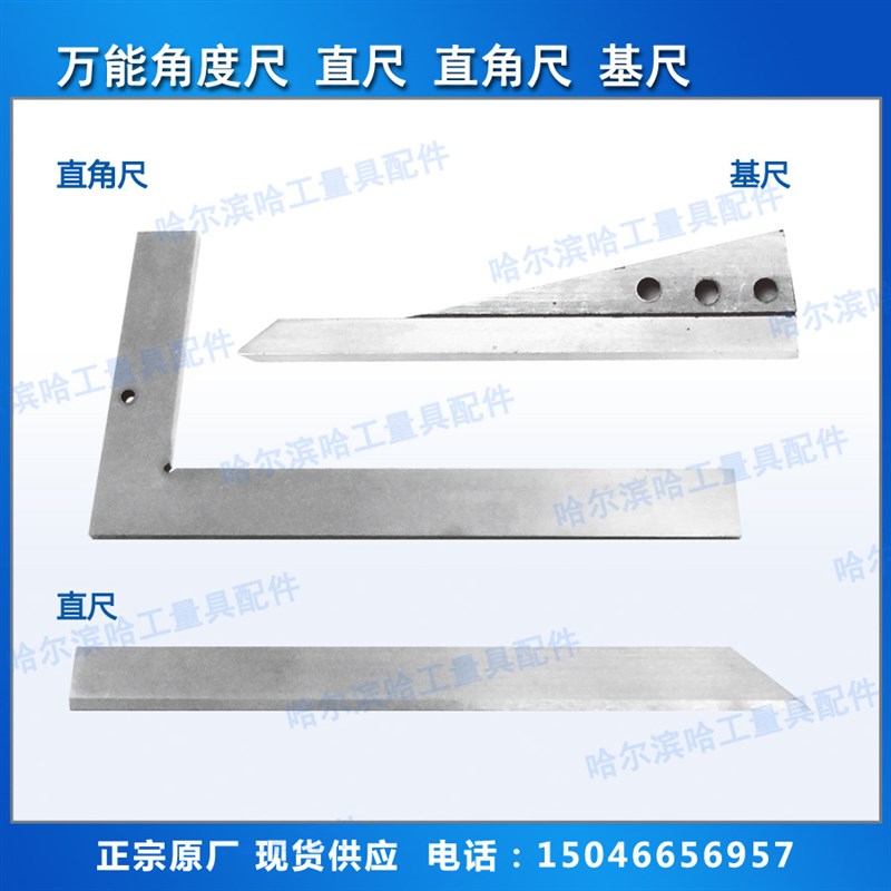 热销游标角度尺320度 量角器 直角尺 齿条微调手把齿轮 原厂现货
