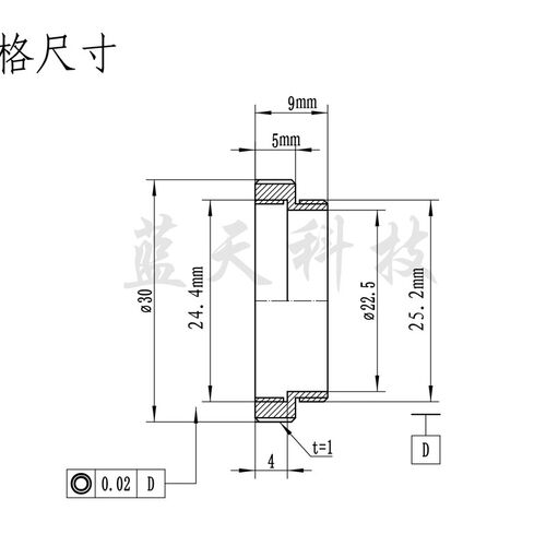 热销工业相机CS转C口 C-CS连接环增距环镜头转接环镜头接圈 5mm接