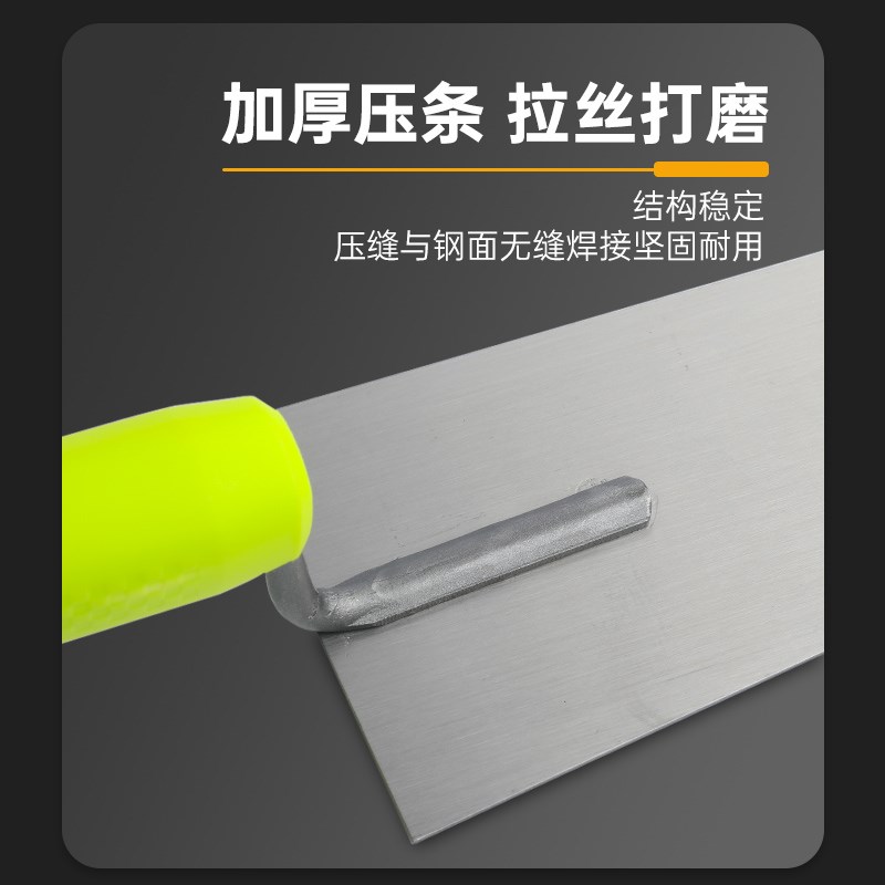 热销叶老三抹泥刀灰匙收光抹灰刀油灰刀泥板加厚大号瓦工工具砌刀