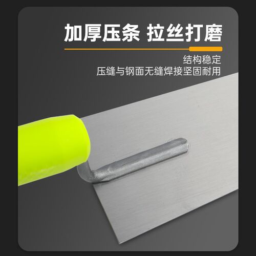 热销叶老三抹泥刀灰匙收光抹灰刀油灰刀泥板加厚大号瓦工工具砌刀