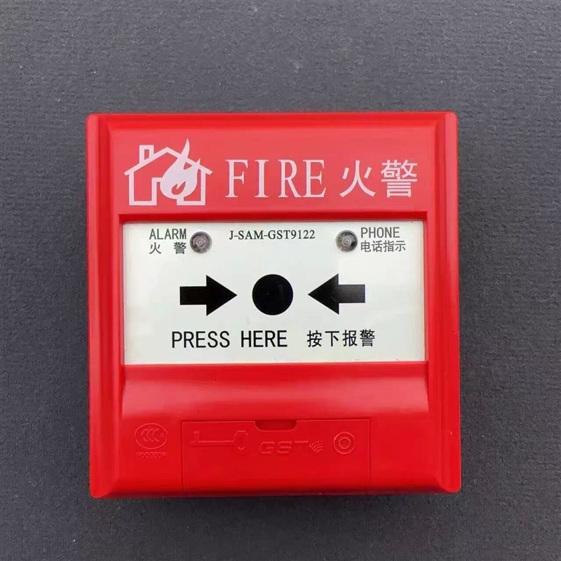 热销海湾老款消火栓按钮9123全新库存货手报9122都是老款四线制的