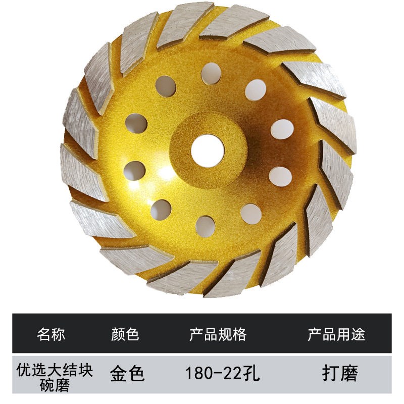热销打磨石材砂轮磨石头打磨片混凝土地面金刚石磨片水泥红砖墙打