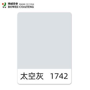 热销乳胶漆内墙硅藻泥涂料彩色净味艺术漆室内翻新墙面修补漆