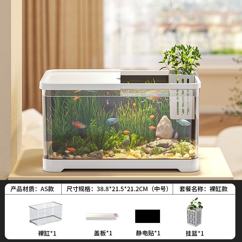 热销鱼缸客厅小型2025新款生态造景过滤制氧一体机家用自循环观赏