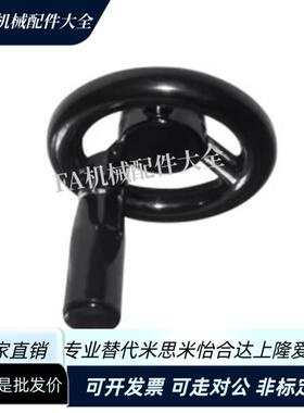 热销HAN61-D80/D100/D125/D140/D160/D180/D200可折直幅条圆轮缘