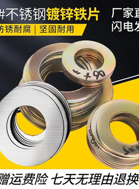 热销挖土机斗轴斗销挖斗薄钢片怪手铁垫片加大圆形金属耐磨加厚轴