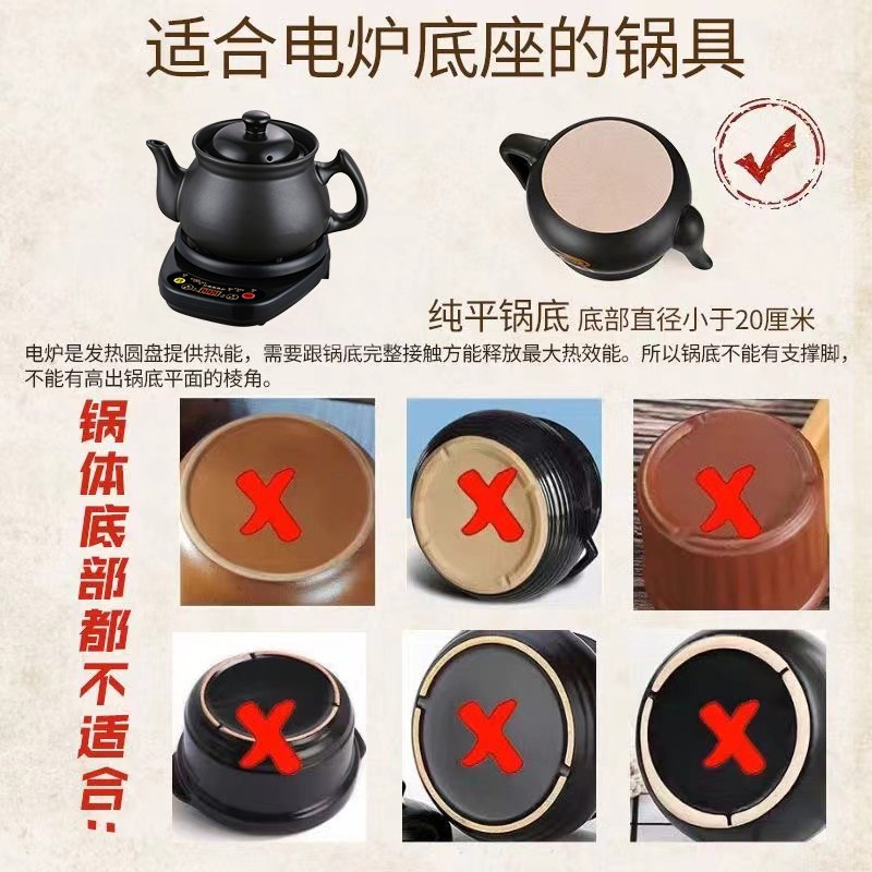 热销中药电煎壶全自动煎药多功能通用底座分体式炖汤预约定时电陶