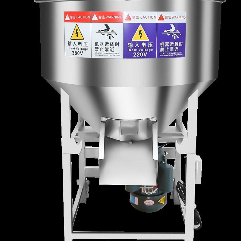 热销饲料搅拌机不锈钢饲料拌药机大小型家用养殖设备拌料机拌种机
