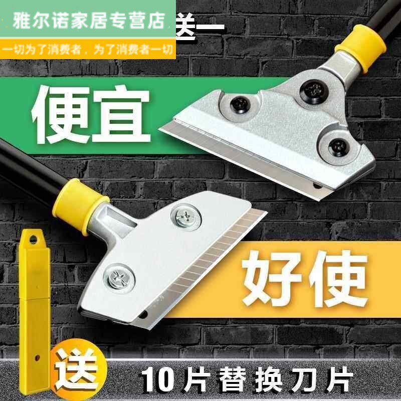 热销清洁铲子五金工具夹刀片夹紧器壁纸铲刀架抢子锵产刀除胶保洁